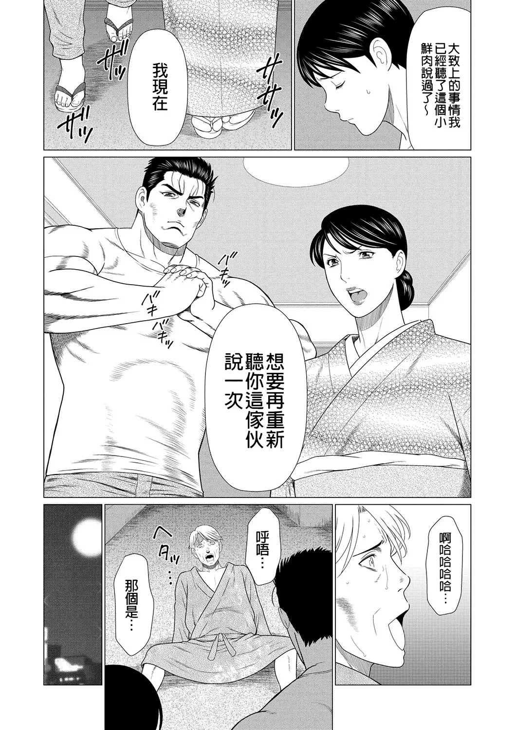 หน้า 115