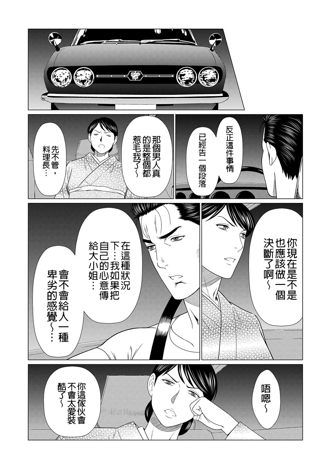 หน้า 116