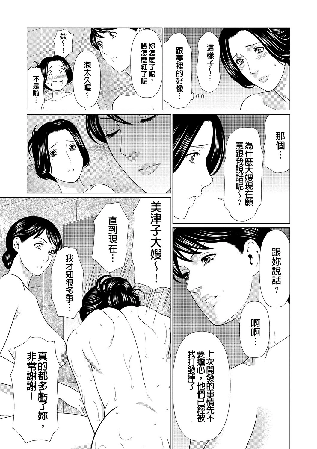 หน้า 129