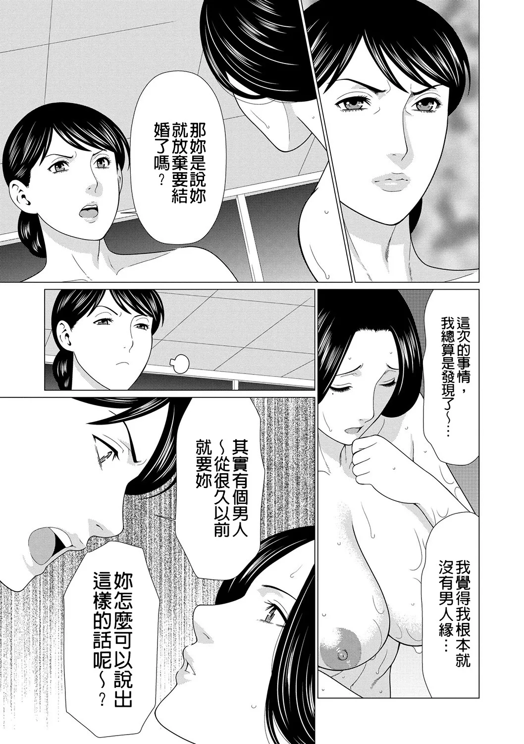 หน้า 131