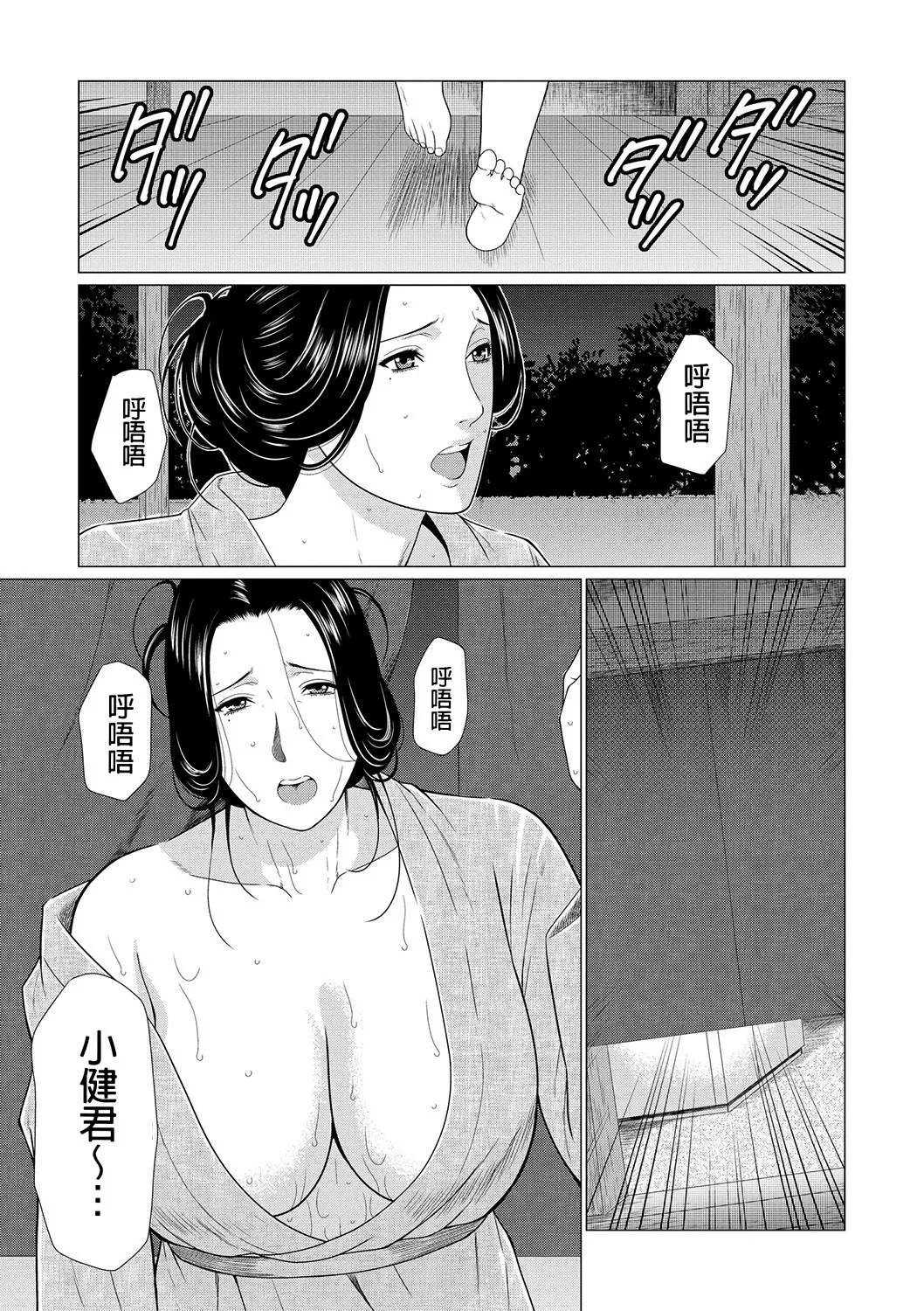 หน้า 135