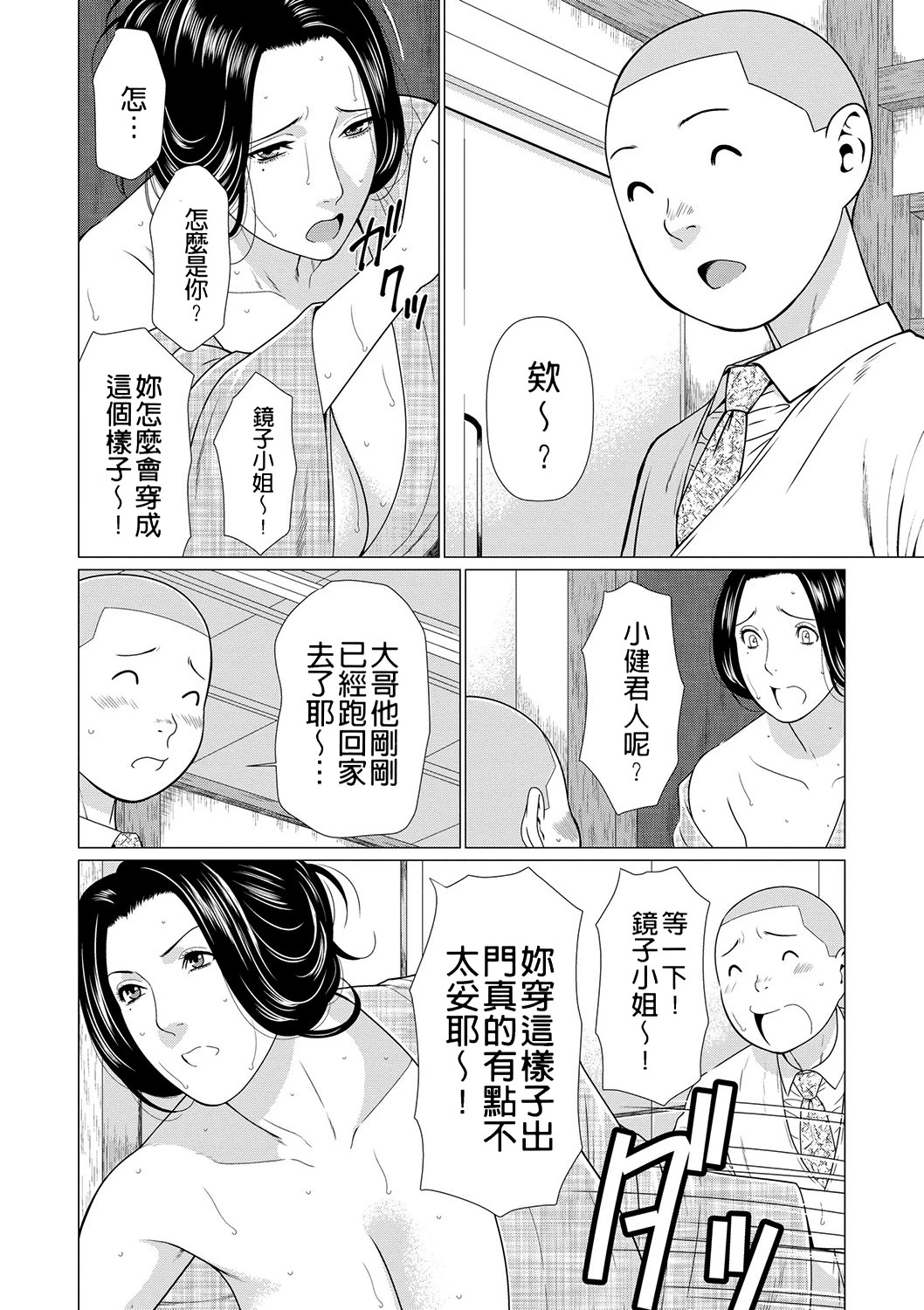 หน้า 136