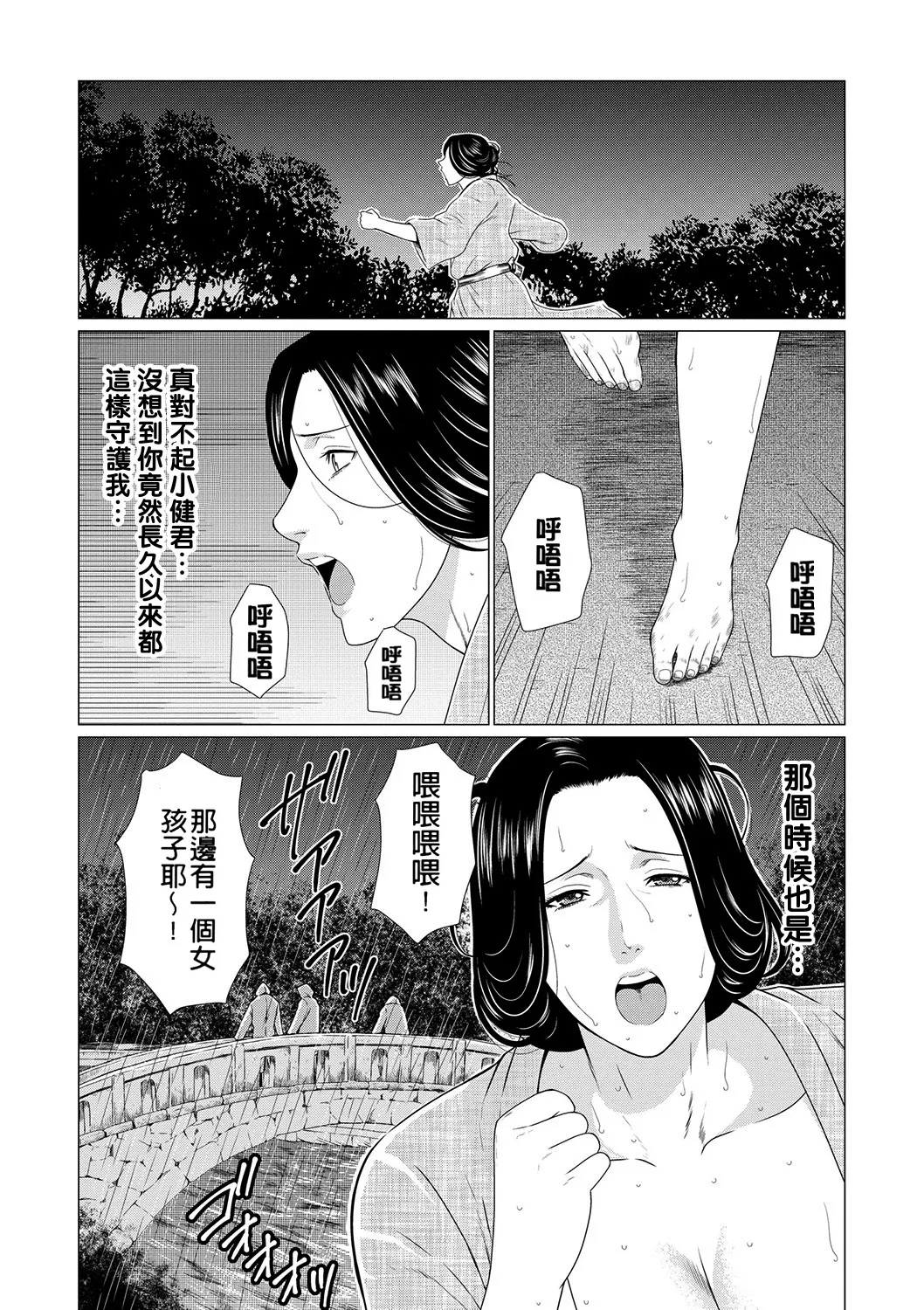 หน้า 137