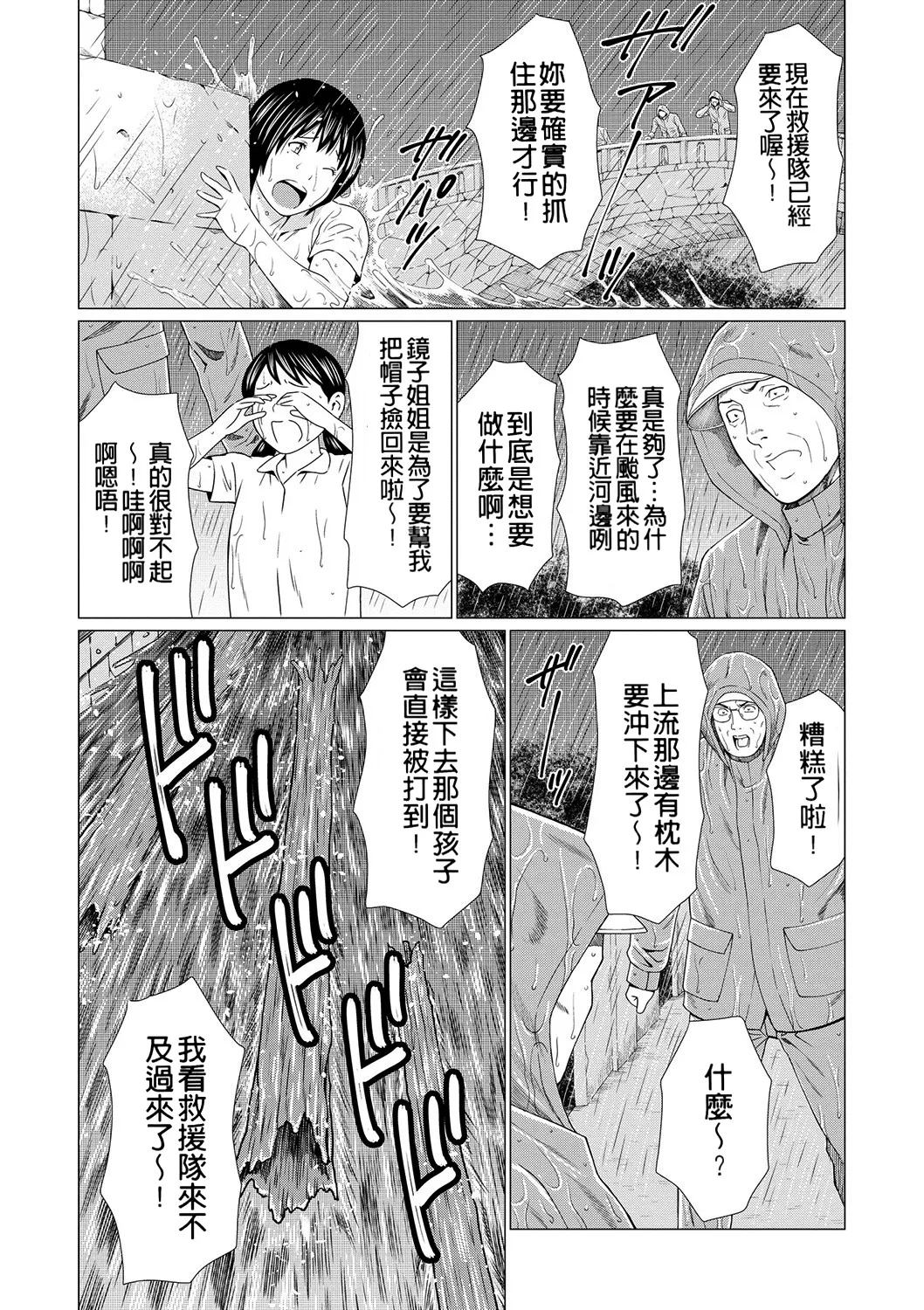 หน้า 138