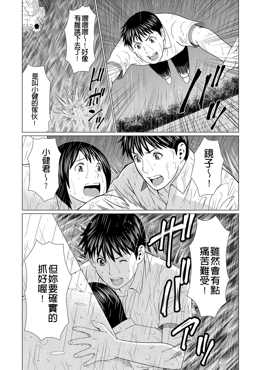 หน้า 139