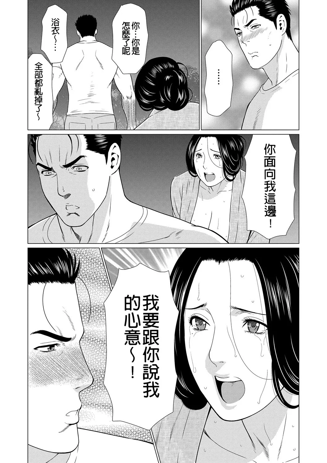 หน้า 143
