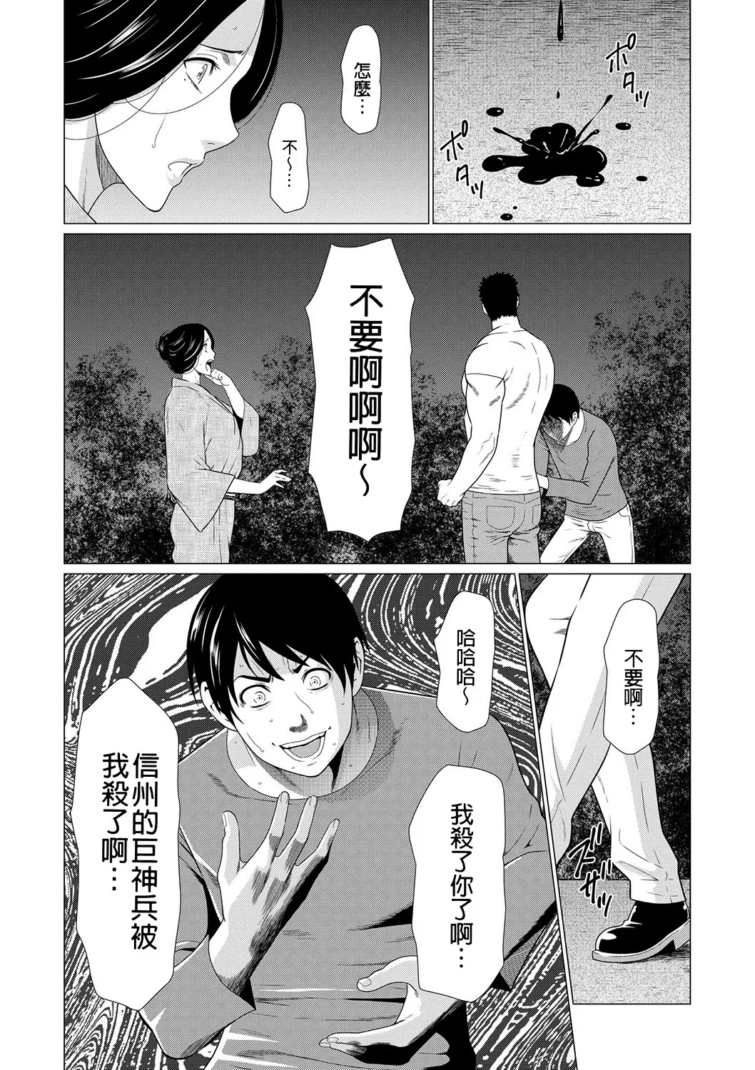 หน้า 146