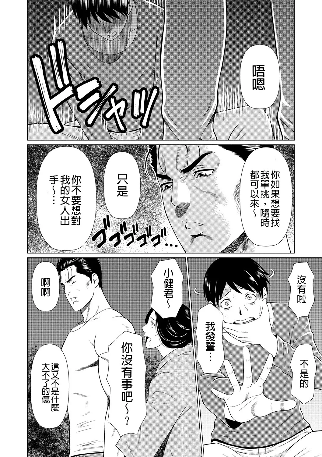 หน้า 152