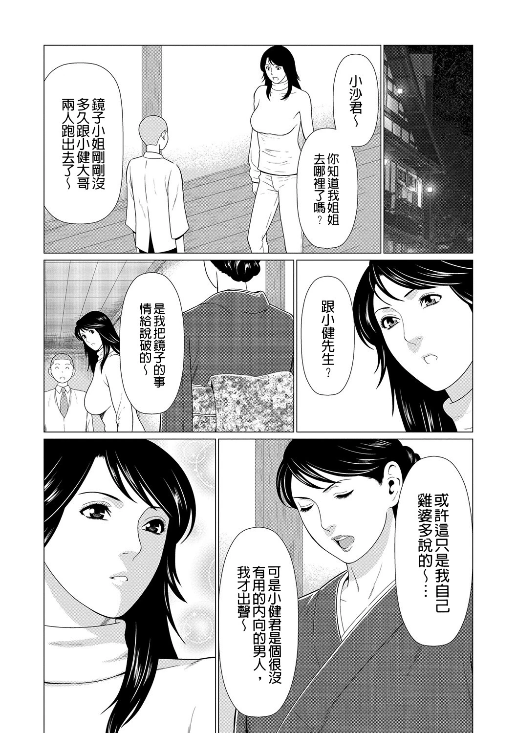 หน้า 154
