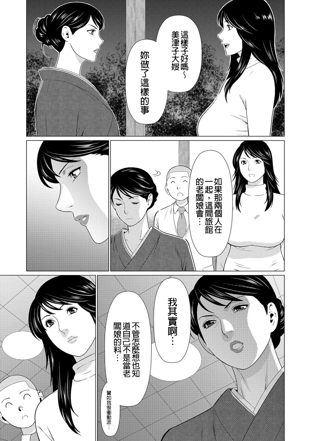 หน้า 155