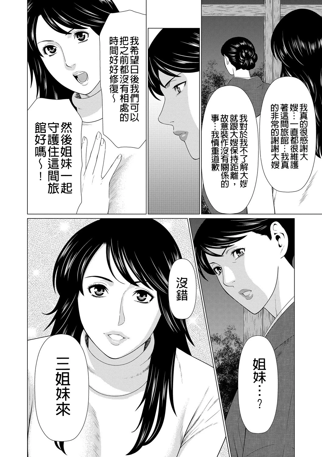 หน้า 156