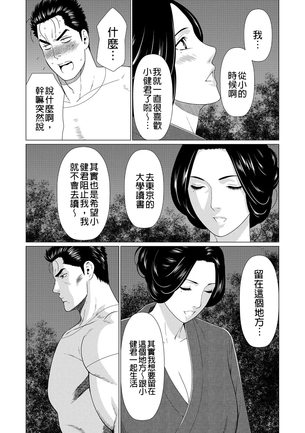 หน้า 159