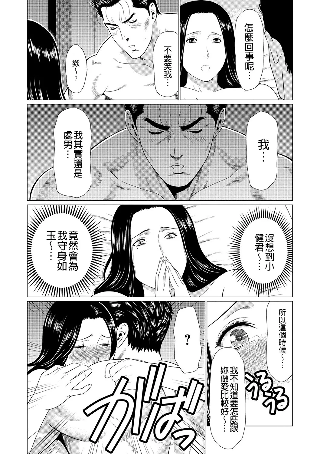 หน้า 164