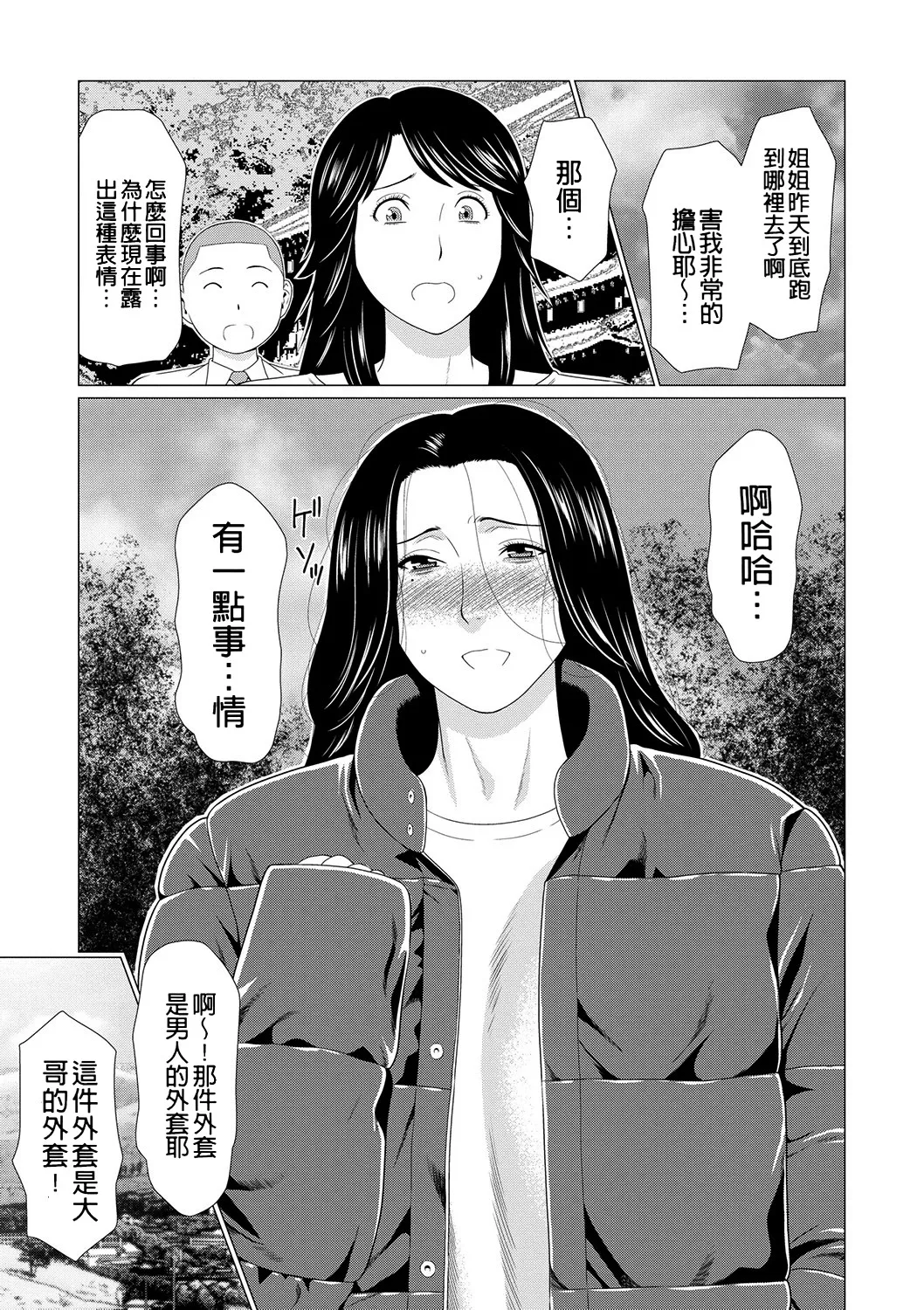 หน้า 179