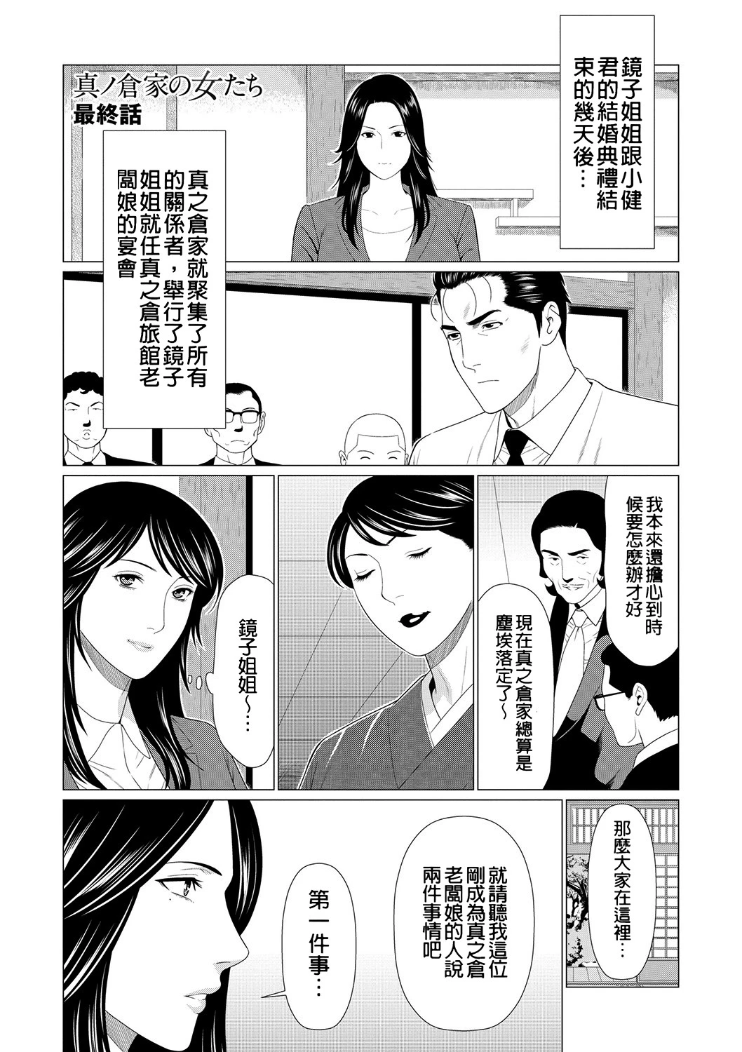 หน้า 181