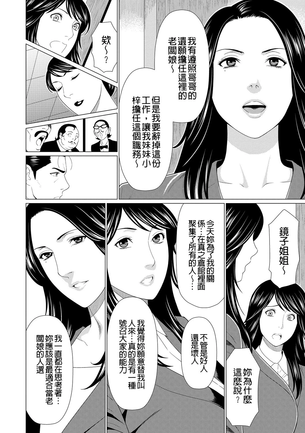 หน้า 182