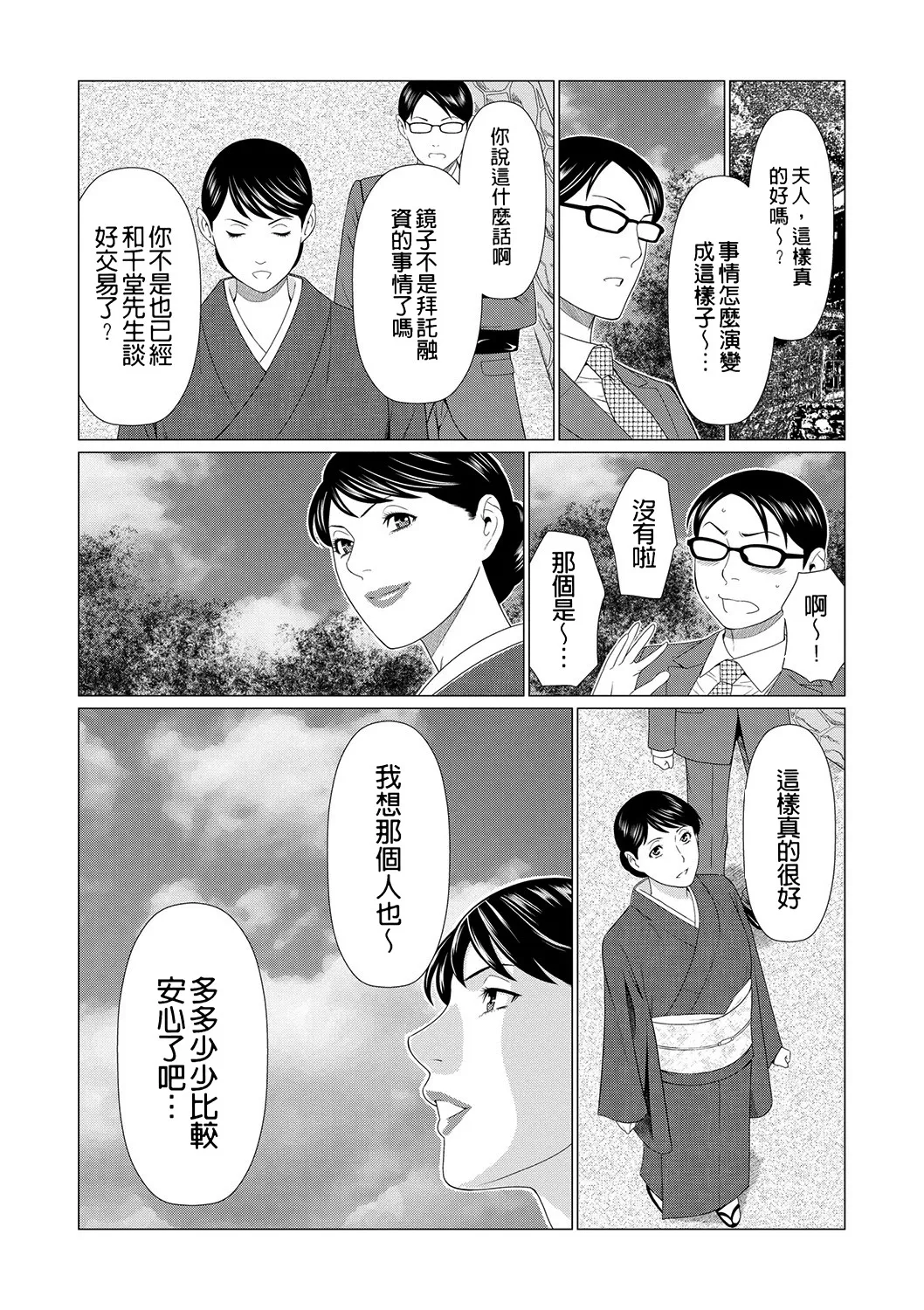 หน้า 186