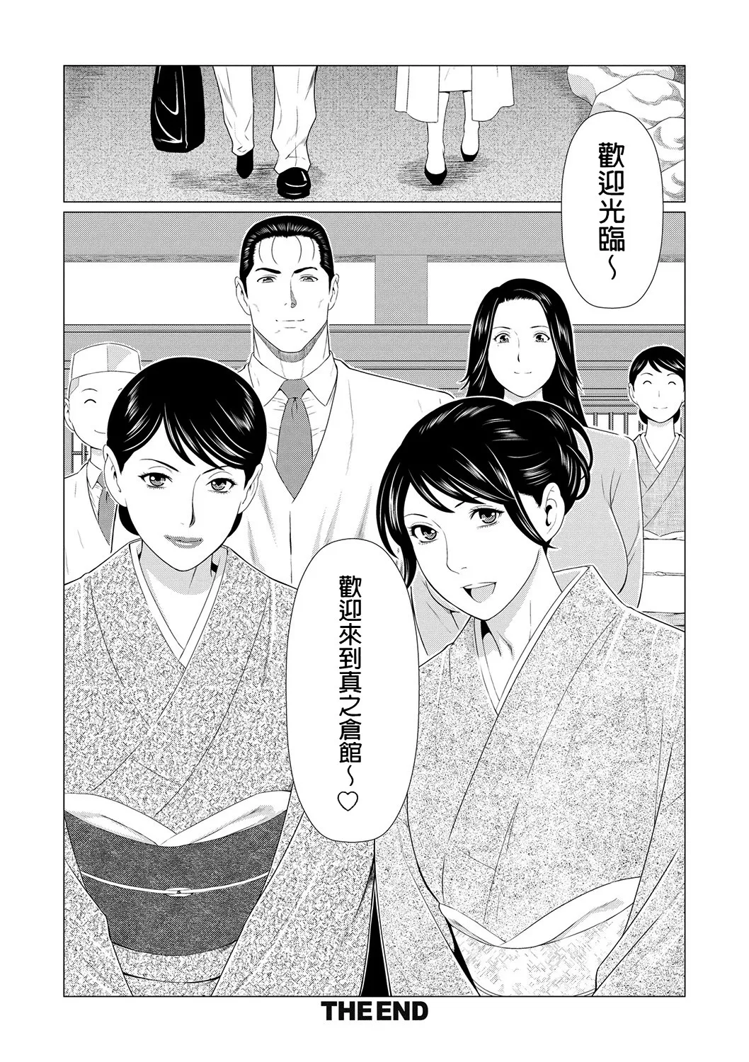 หน้า 198