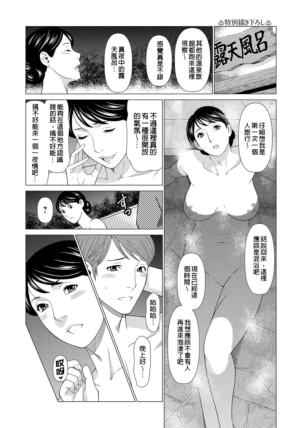 หน้า 199