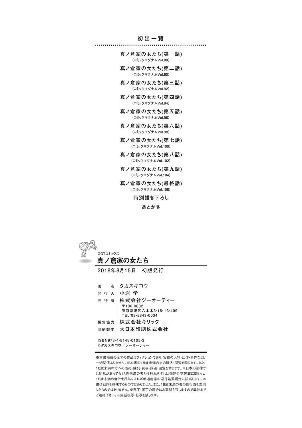 หน้า 206