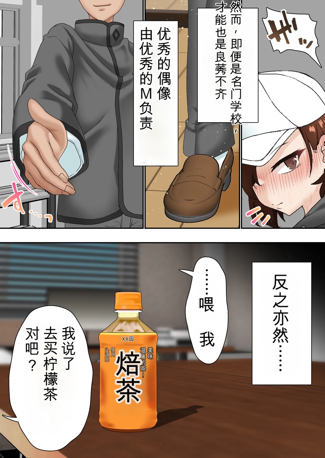 หน้า 6