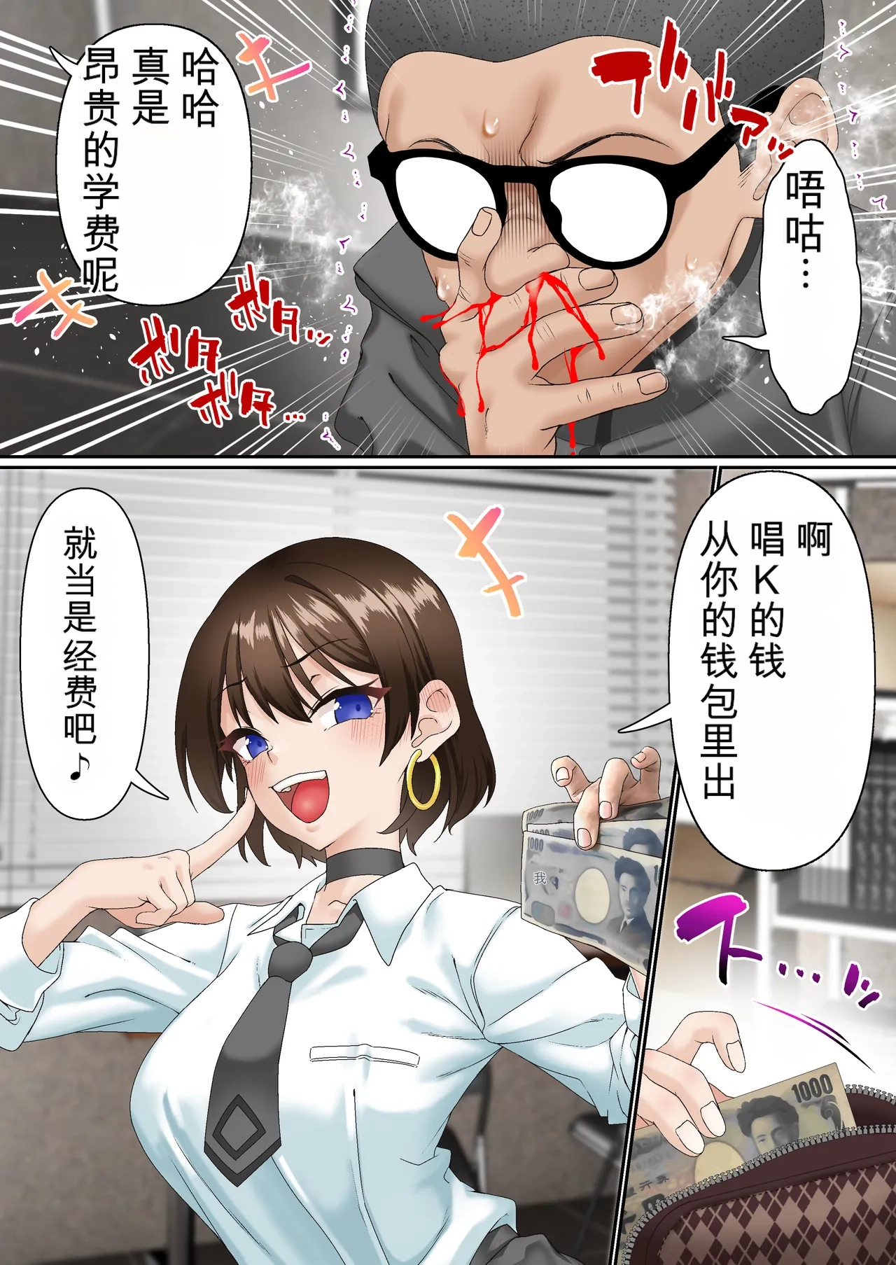 หน้า 12