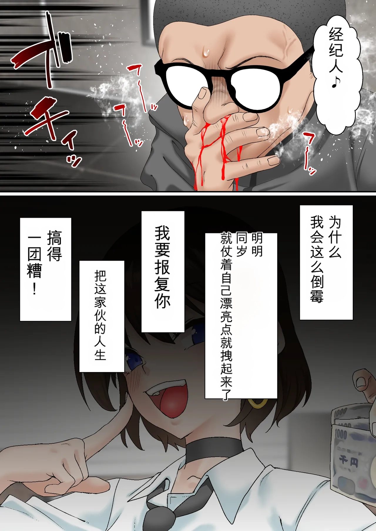 หน้า 13