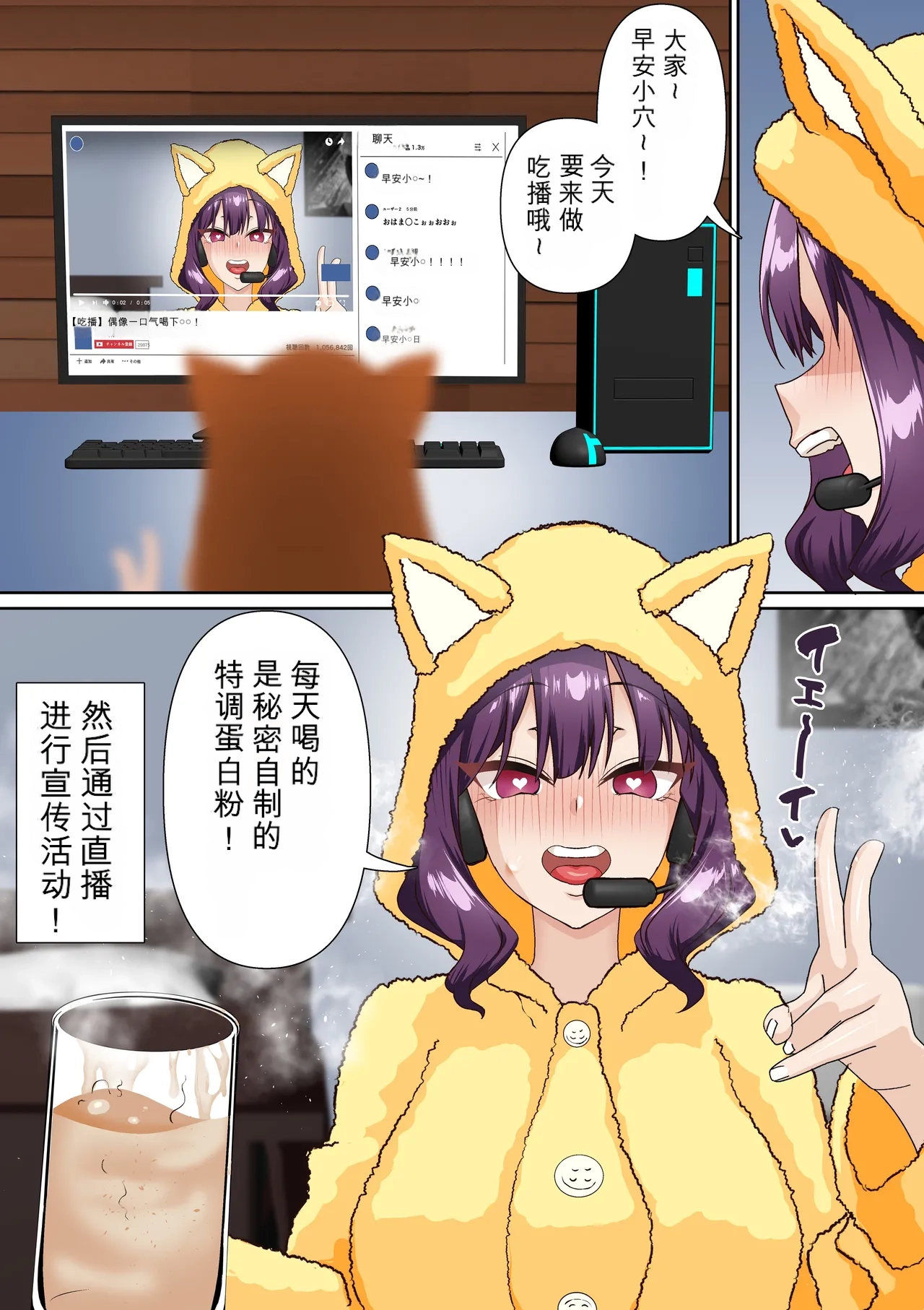 หน้า 113