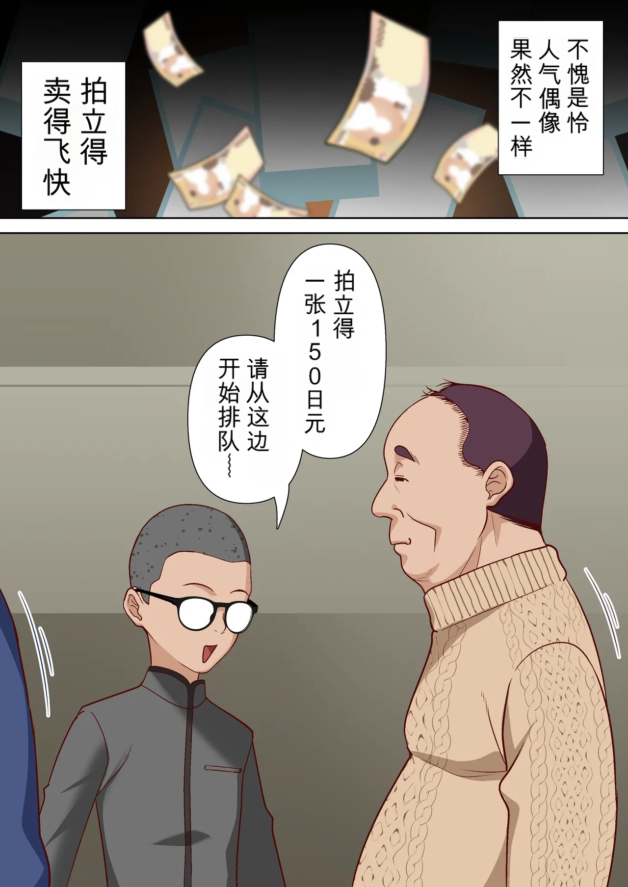 หน้า 172