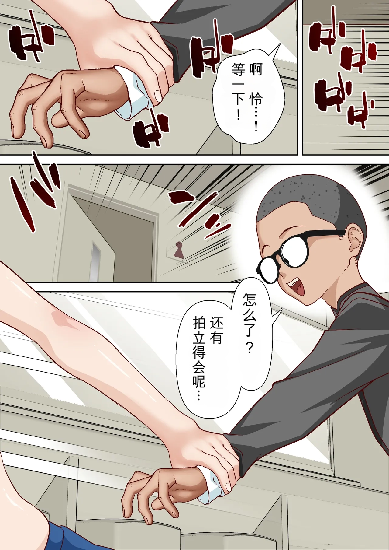 หน้า 177