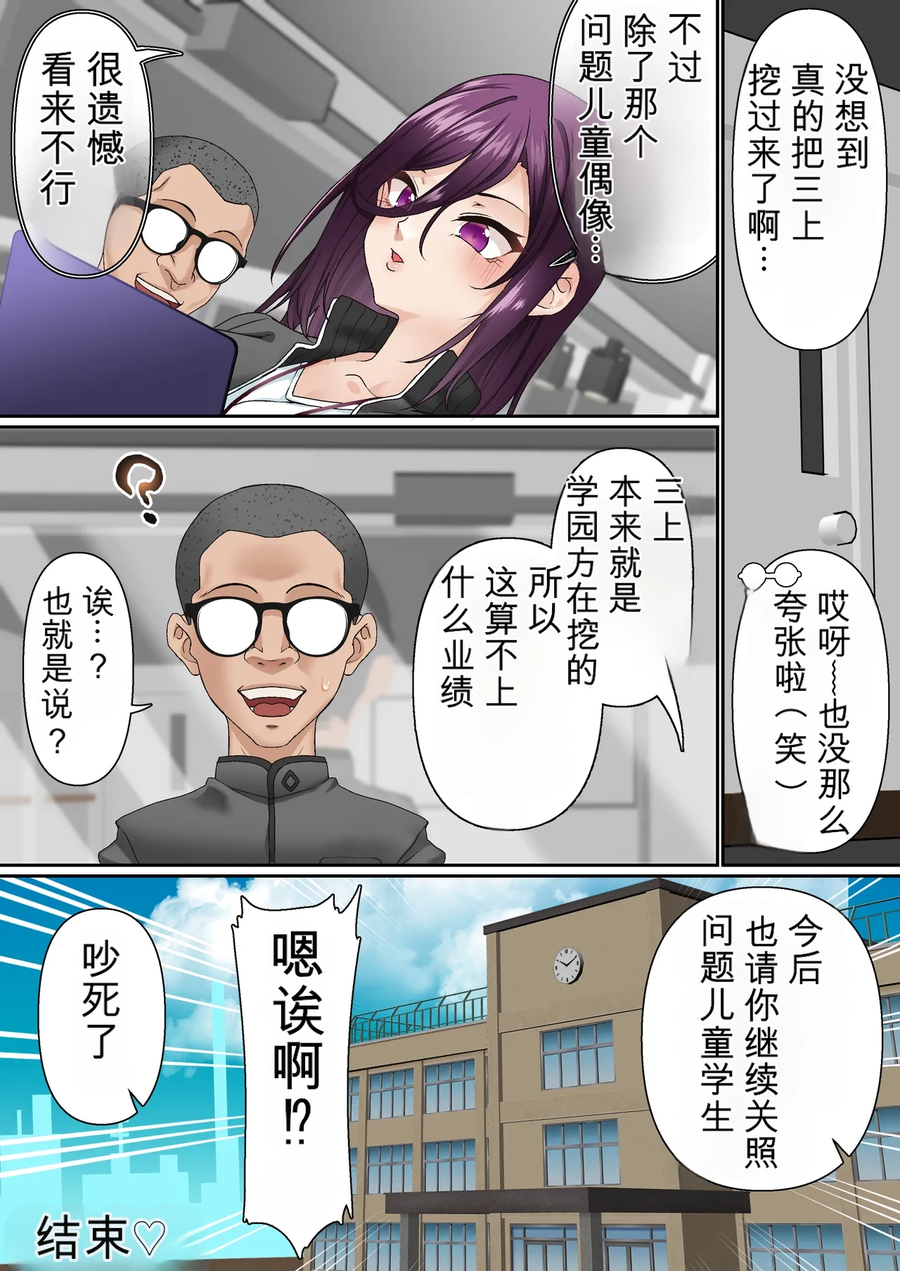 หน้า 205