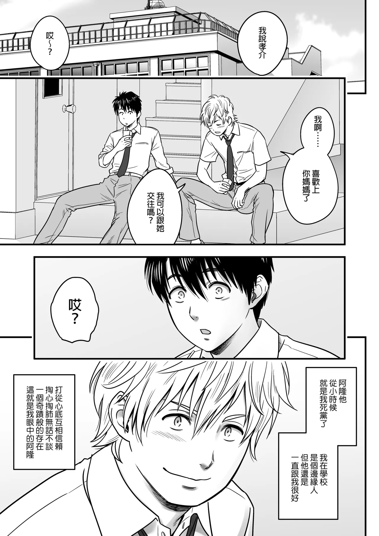 หน้า 2