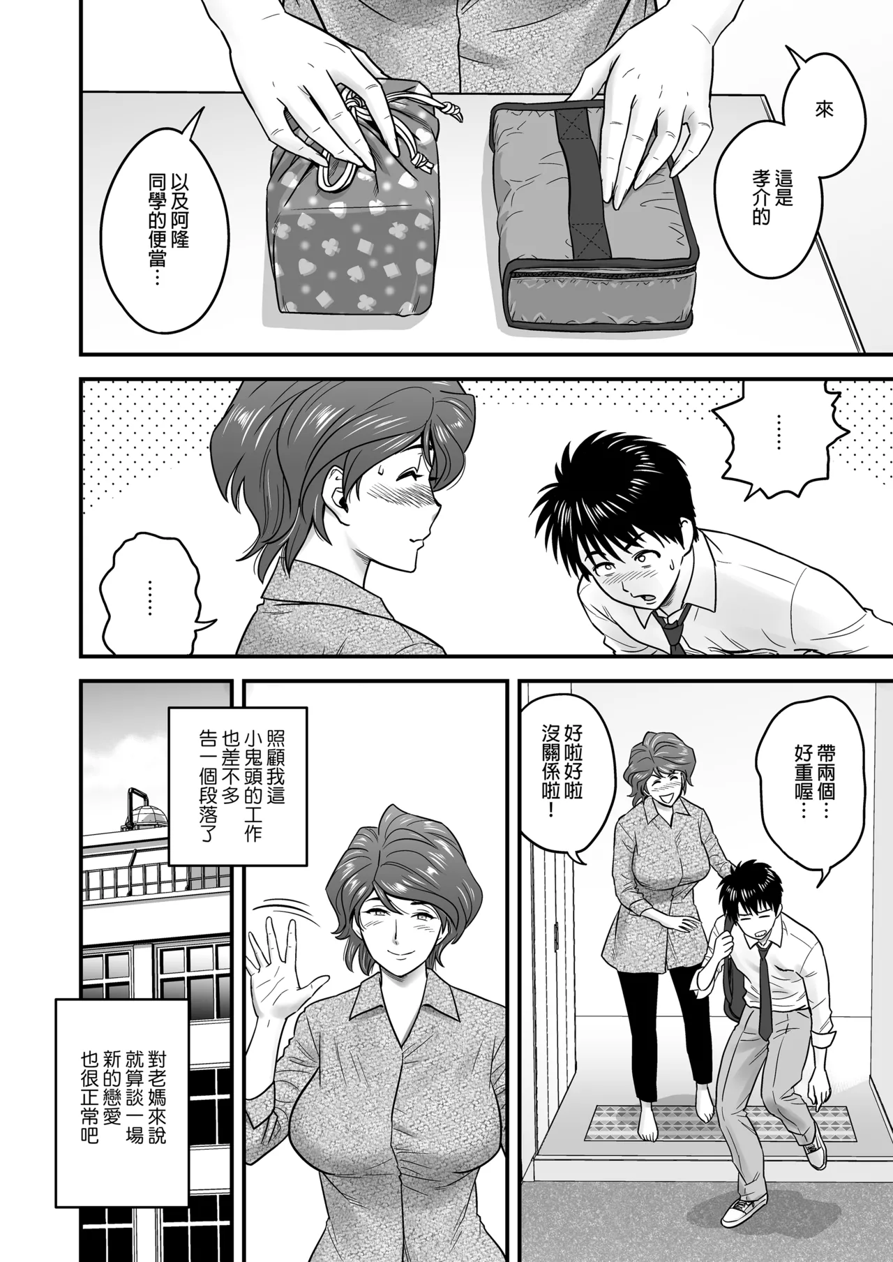 หน้า 15