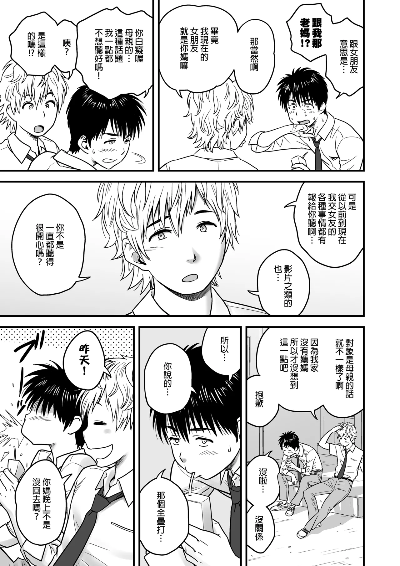 หน้า 18