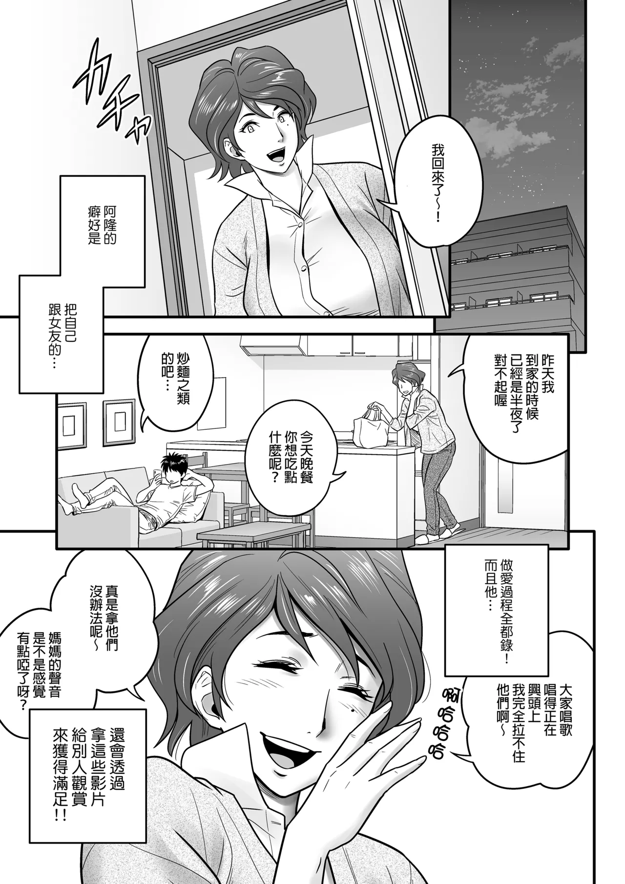หน้า 22