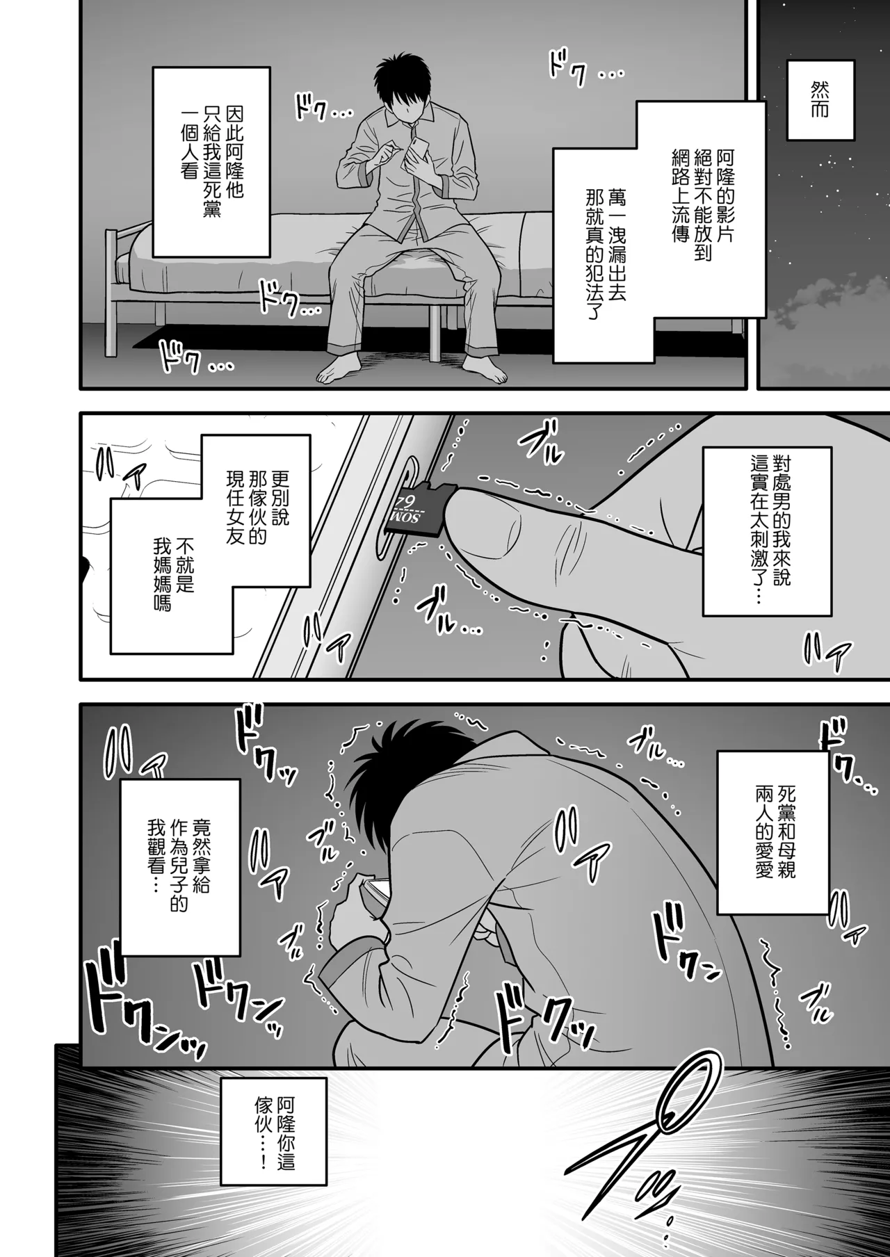 หน้า 23