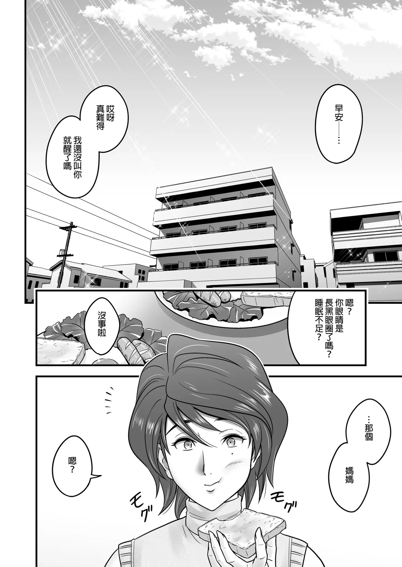 หน้า 45