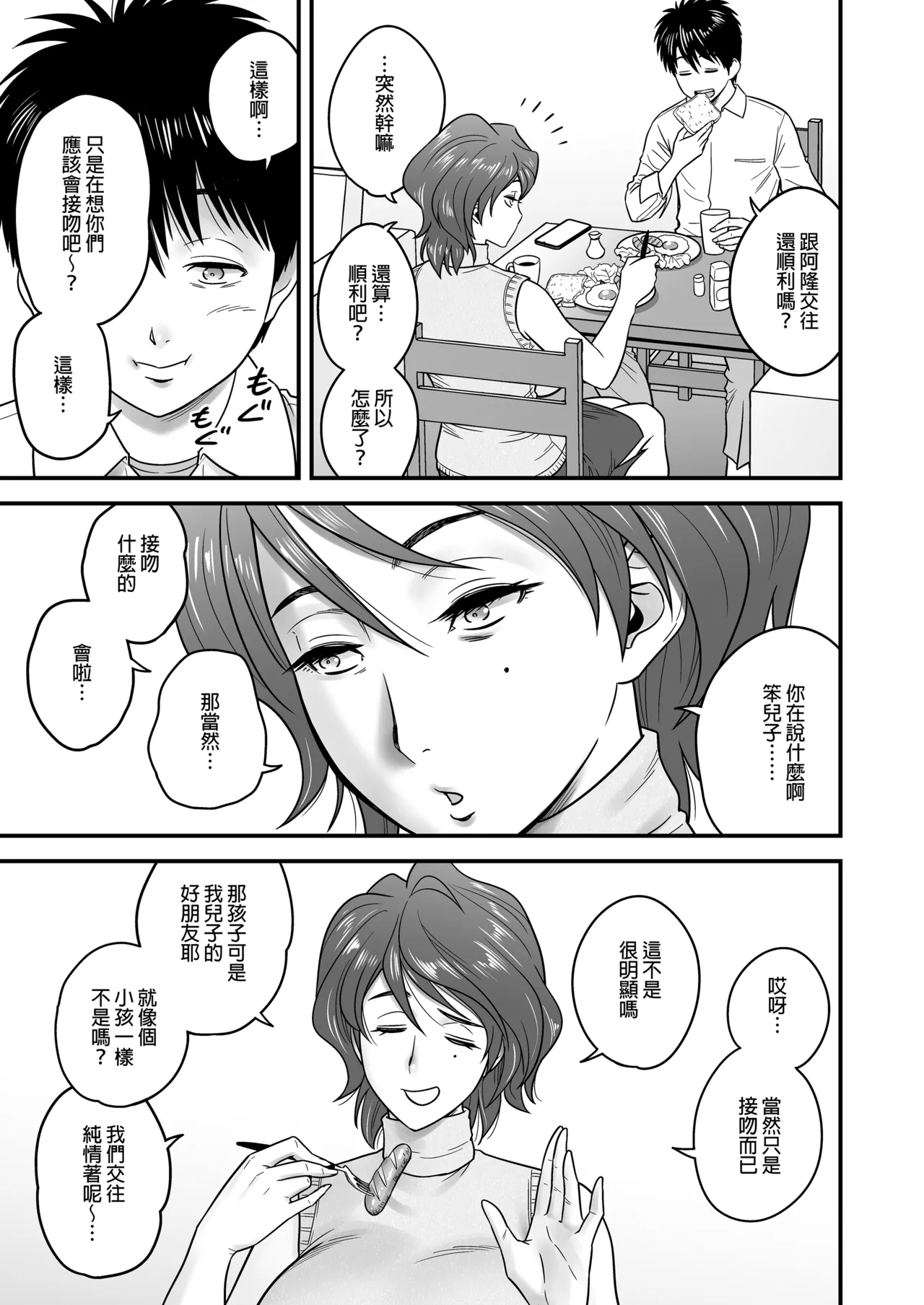 หน้า 46