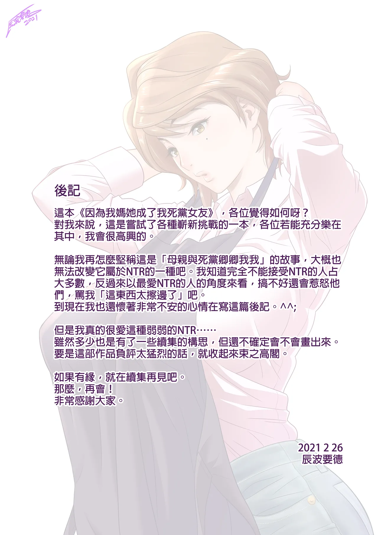 หน้า 48