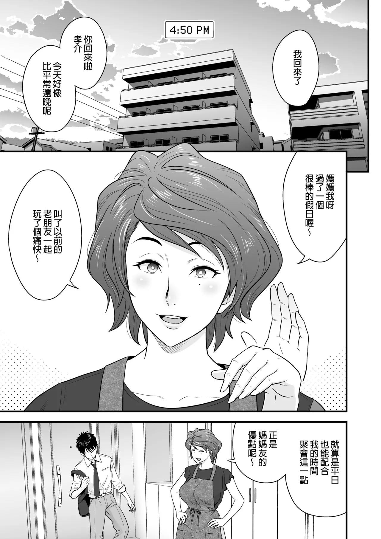 หน้า 55