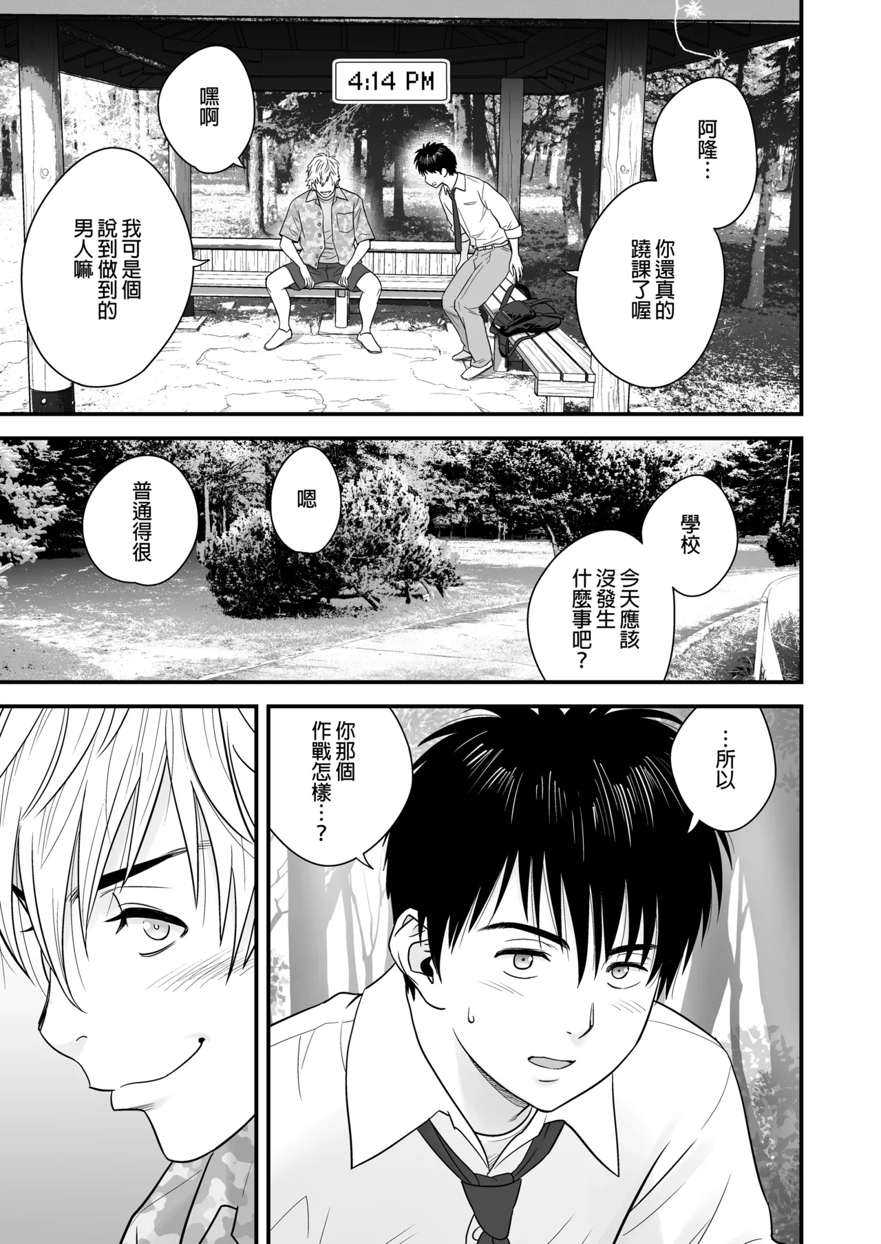 หน้า 57