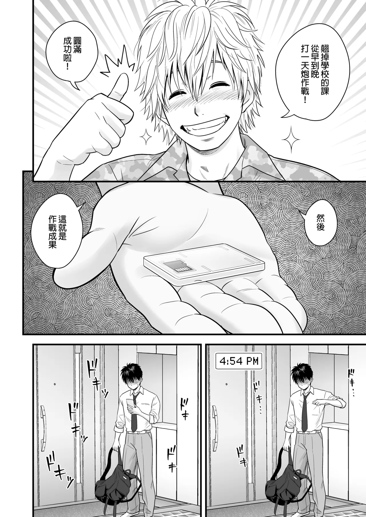 หน้า 58