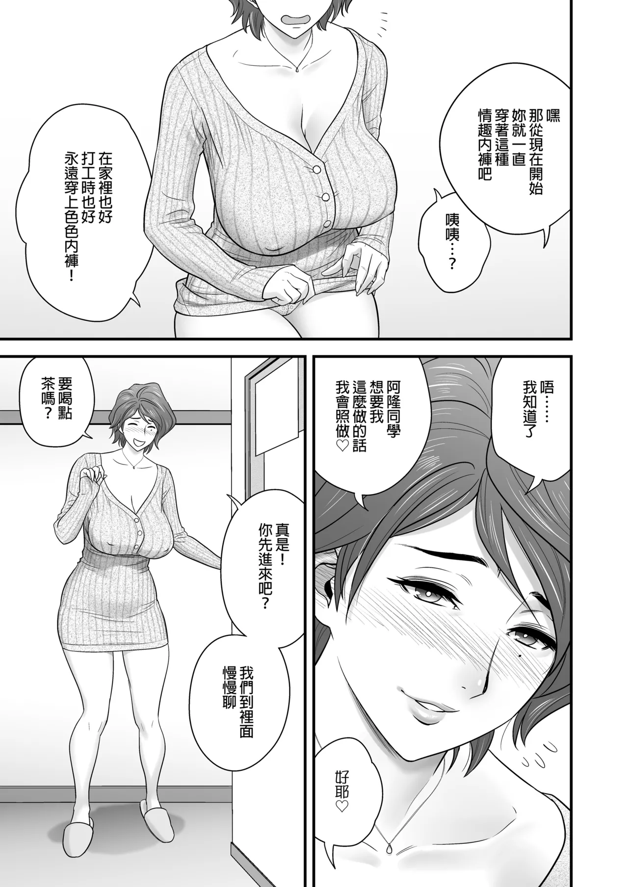 หน้า 61