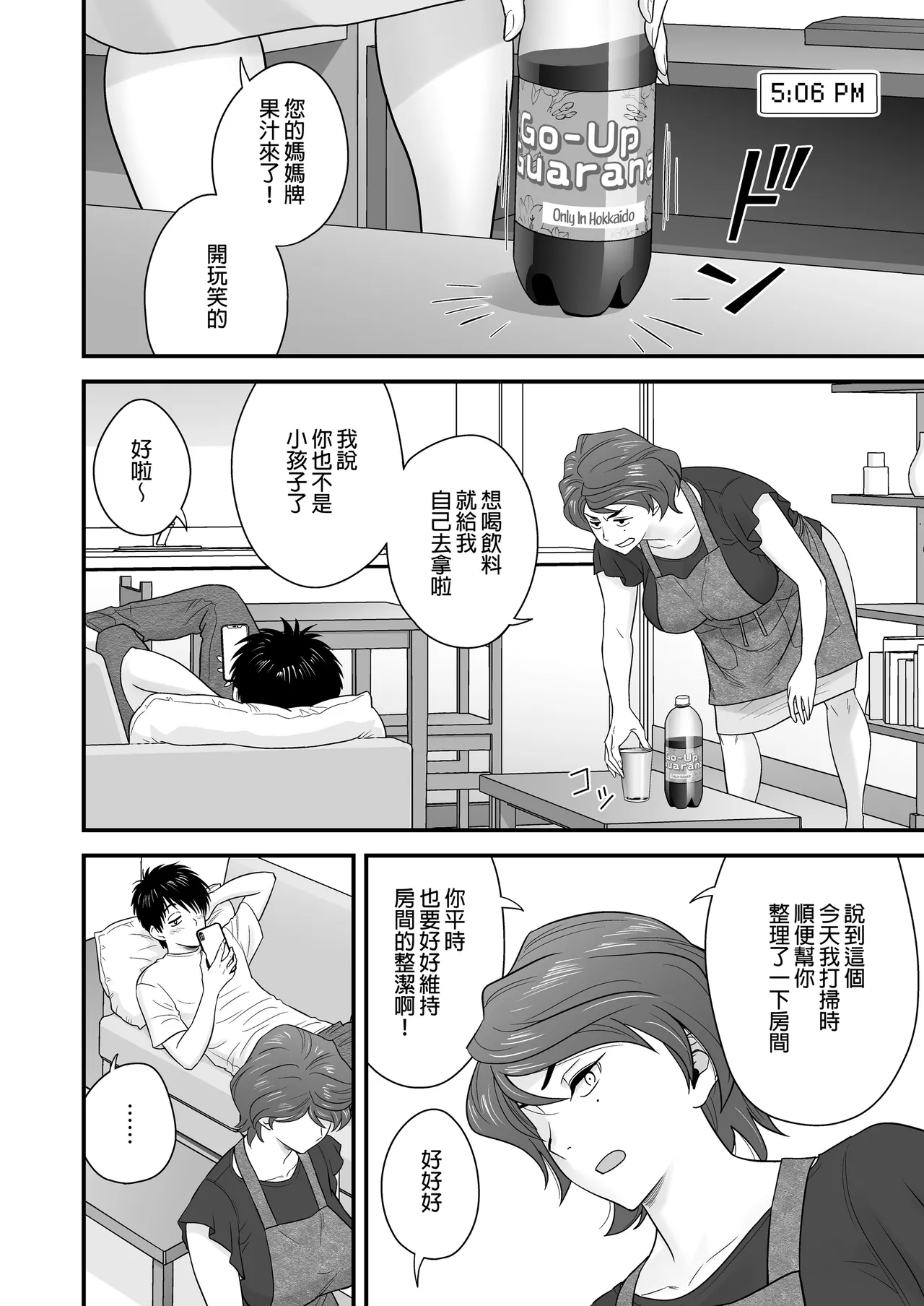 หน้า 62