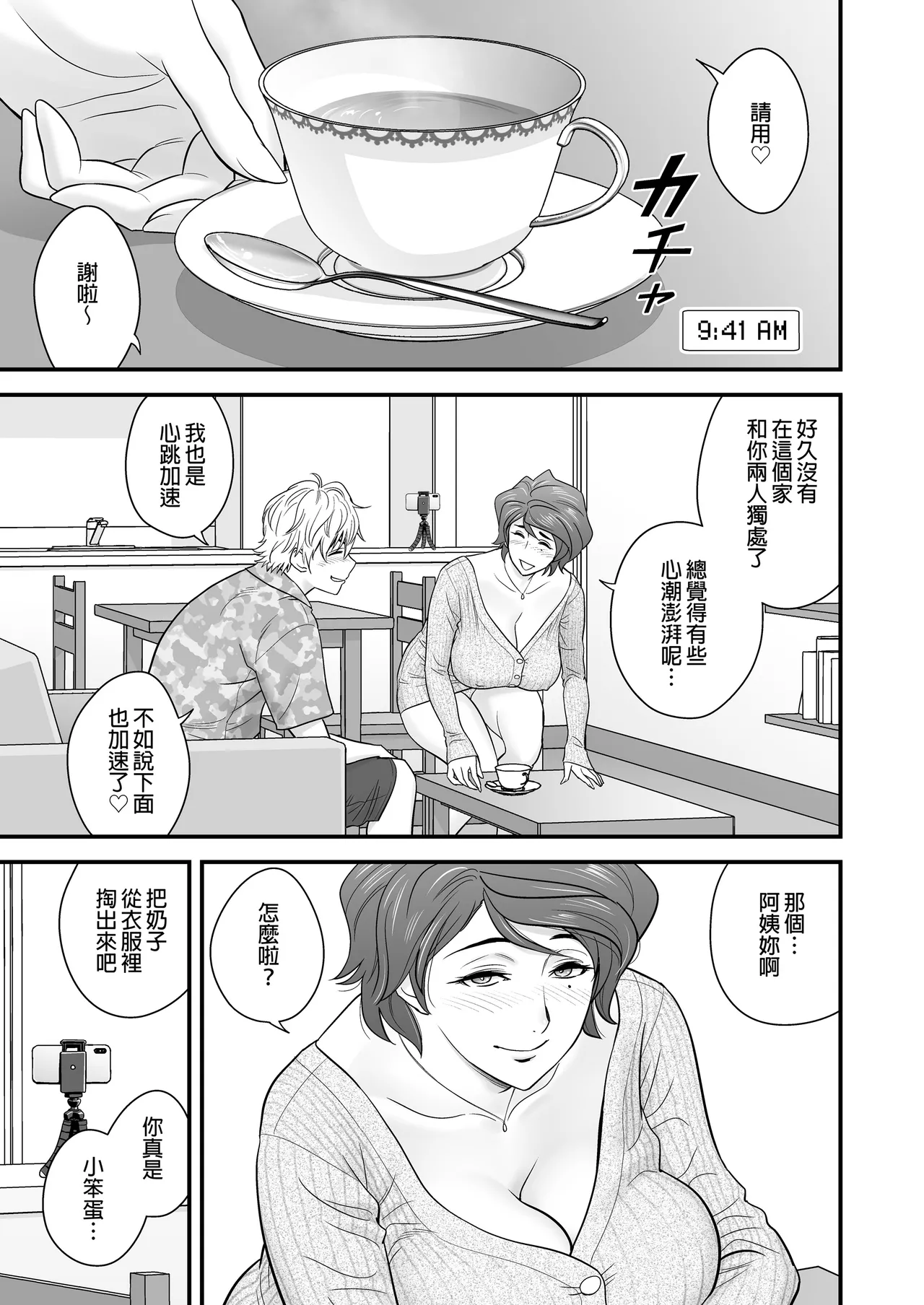 หน้า 63