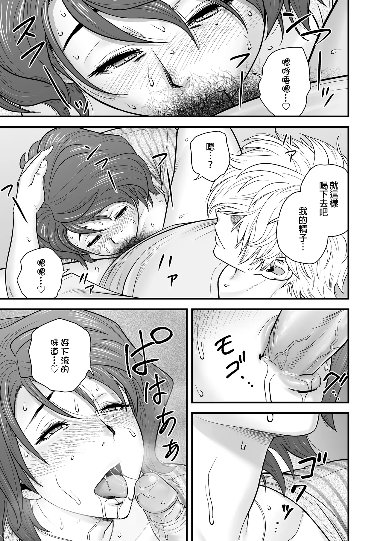 หน้า 87