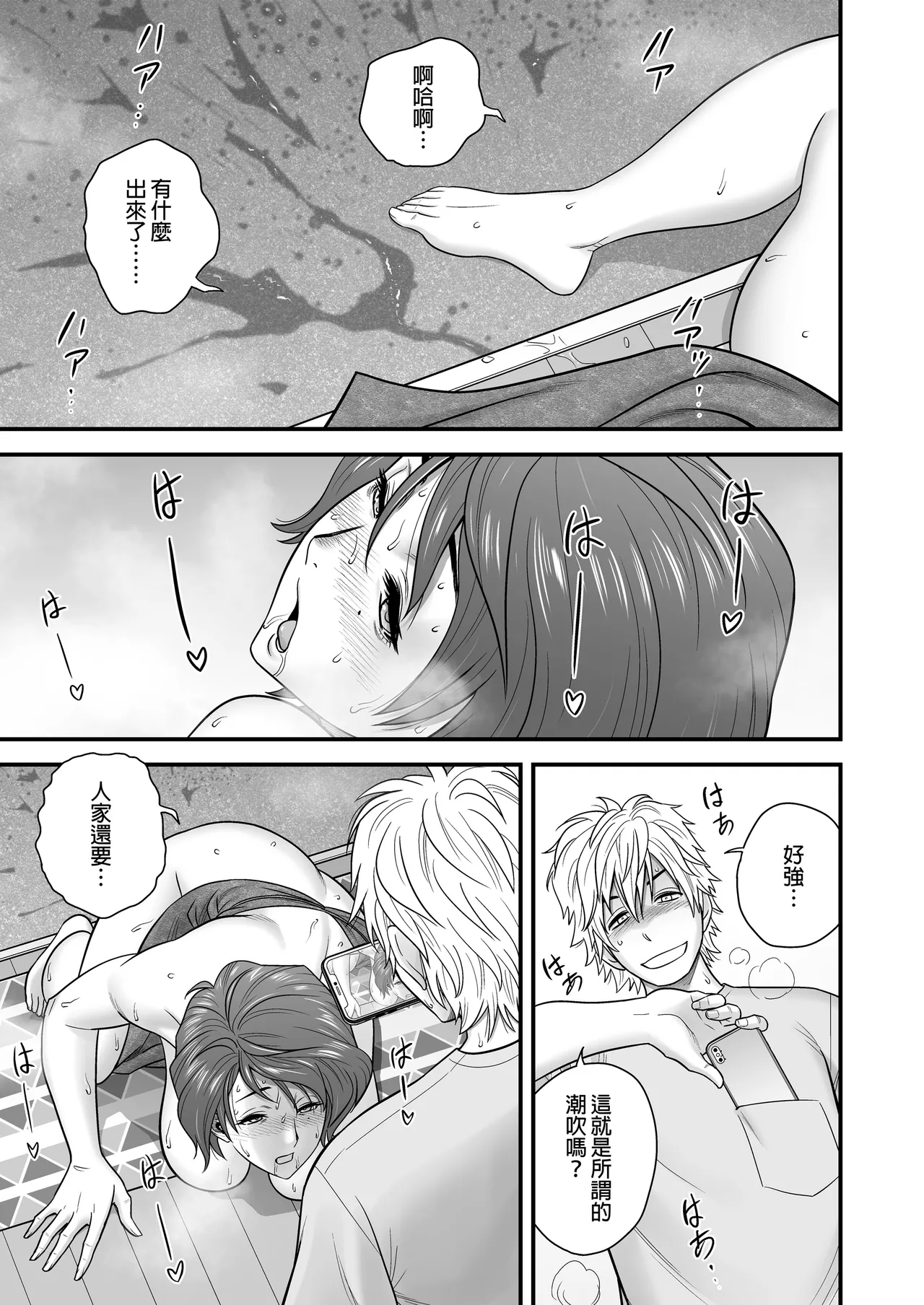 หน้า 103