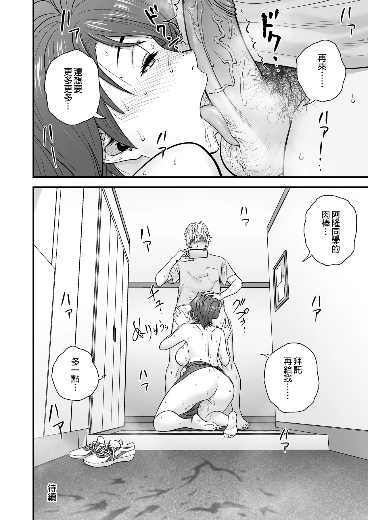 หน้า 104
