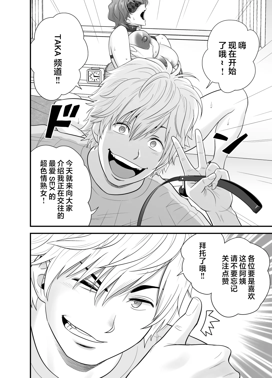 หน้า 111