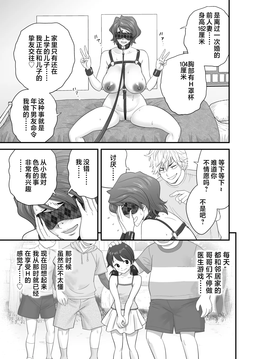 หน้า 112